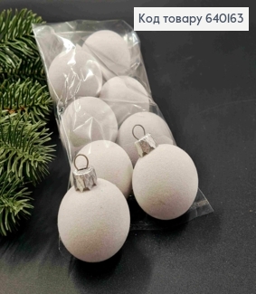 Набір куль 40мм "ОКСАМИТ",  СІРОГО  кольору ,  8шт/уп, Україна 640163 фото