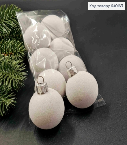 Набір куль 40мм "ОКСАМИТ",  СІРОГО  кольору ,  8шт/уп, Україна 640163 фото 1