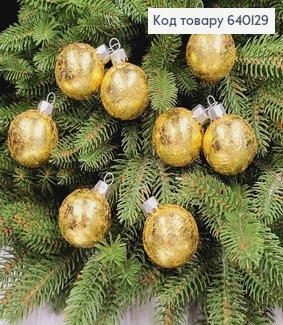 Набор шаров 40мм ретро блеск ЗОЛОТО 8шт/уп, Украина 640129 фото