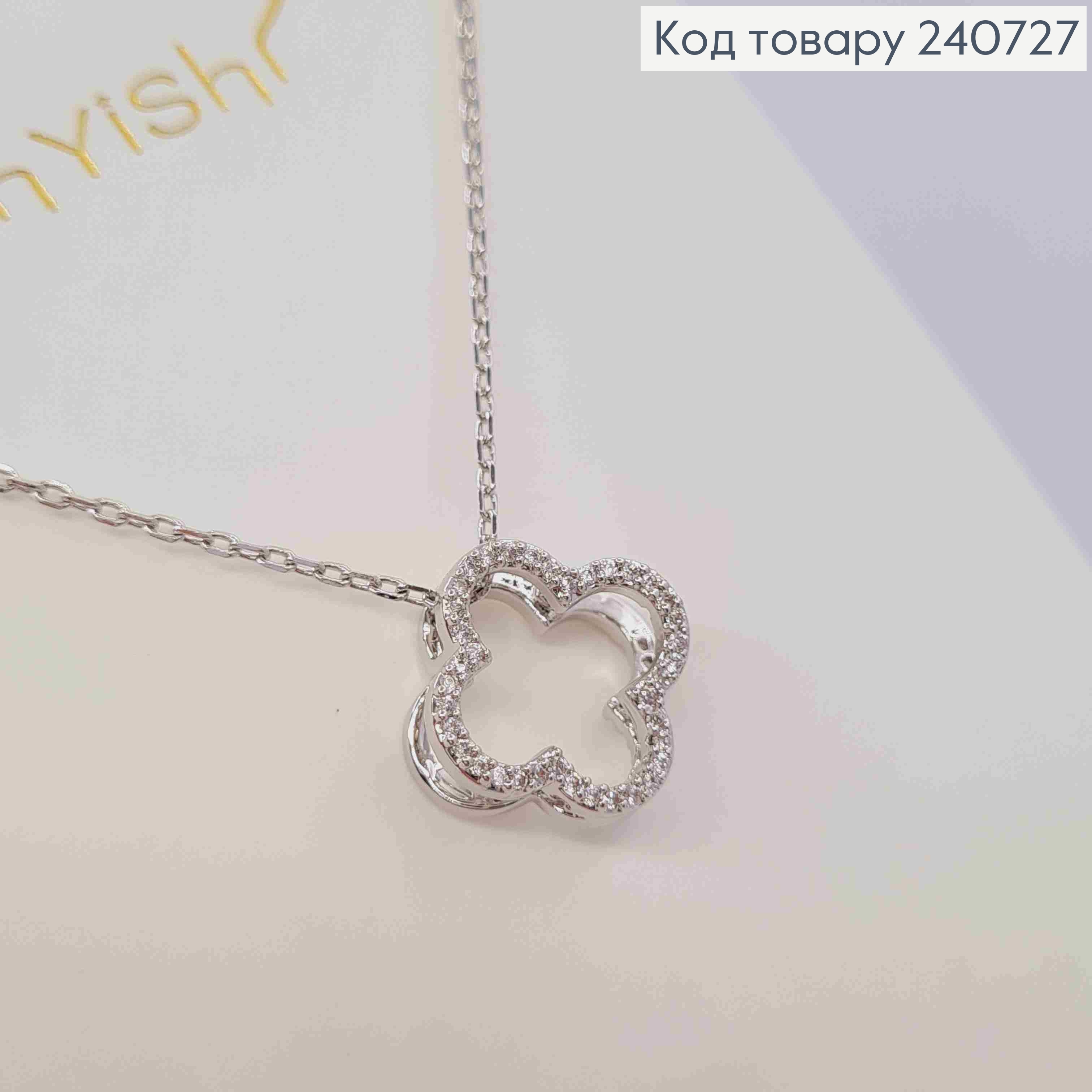 Цепочка серебряного цвета с подвеской Van Cleef с камешками (1,2см), 41+5см, сталь Yixin Yishi 240727 фото 2