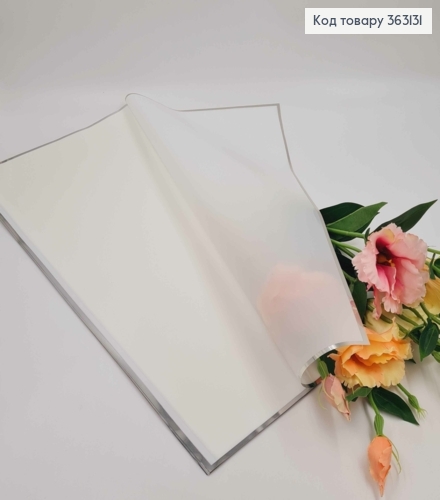 Пленка слоеная "Рамка" цвет БЕЛЫЙ, №02, размер 58*58см 363131 фото 1