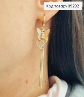 Серьги кольца (1,2см) с Бабочкой и Цепями (5см), Xuping 18K 119292 фото