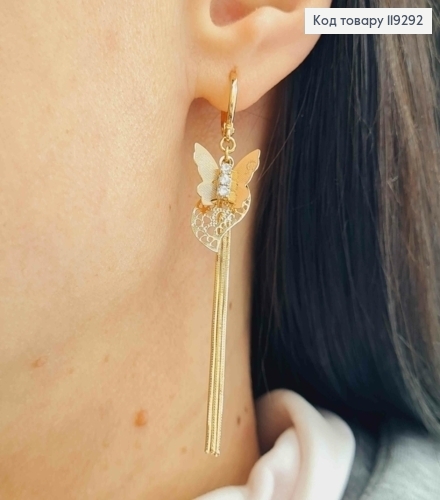 Сережки кільця (1,2см) з Метеликом та Ланцюжками (5см), Xuping 18K 119292 фото 1