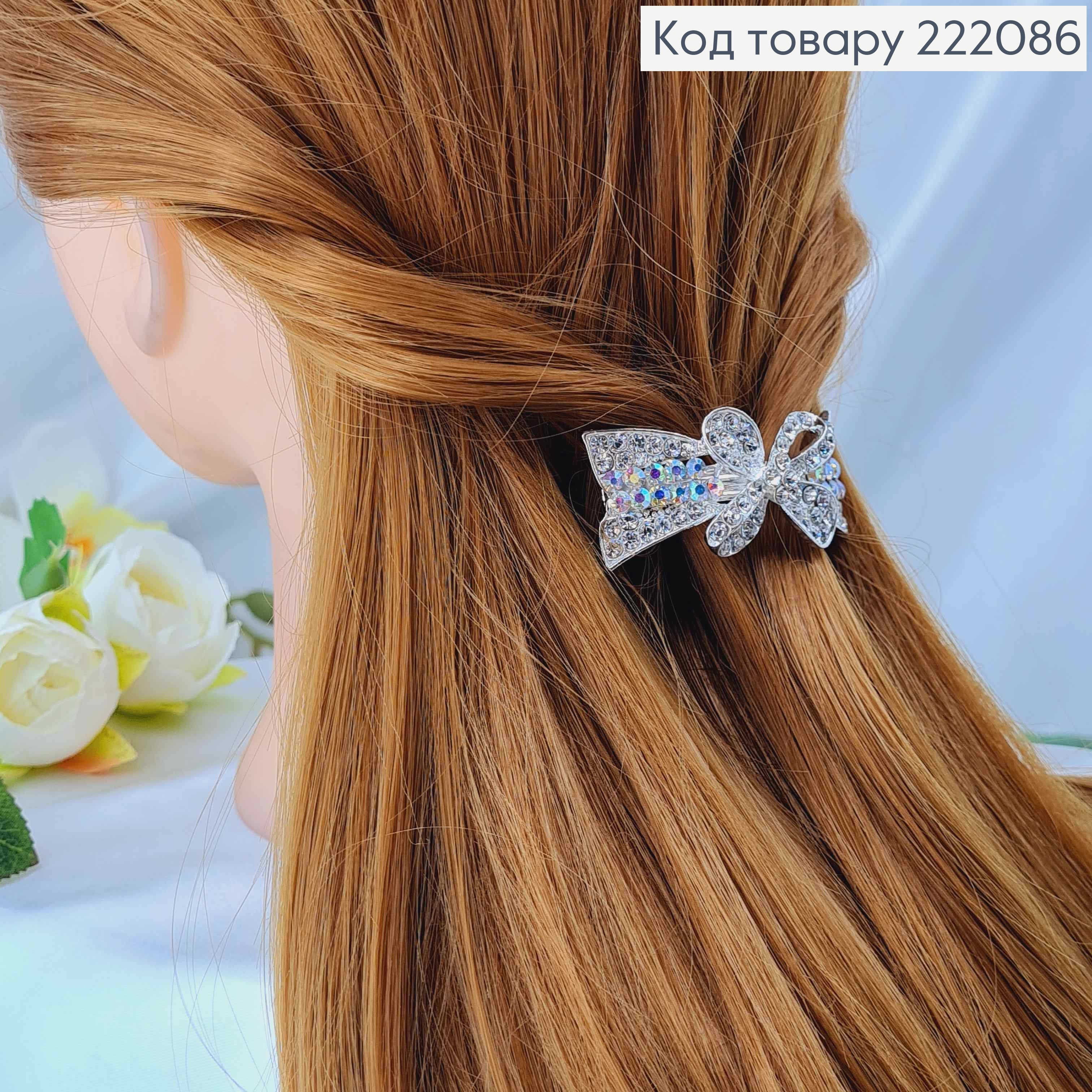 Заколка автомат металл 6*2,5см Бантик в камешках серебряного цвета 222086 фото 2