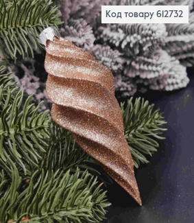 Фигурка блеск "БУРУЛЬКА №1", КАПУЧИНО, 11*4см, украшение пластиковое, Украина 612732 фото