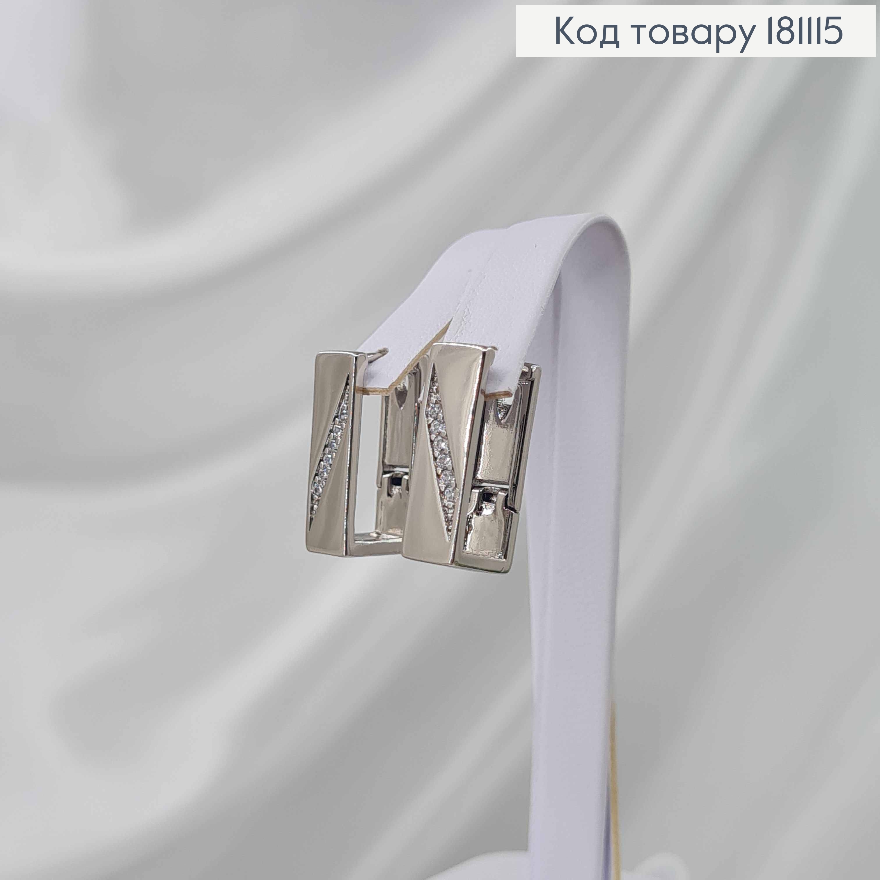 Сережки родованные, Пластинки с линией камешков, 1,9см, англ. застежка, Xuping 181115 фото 3