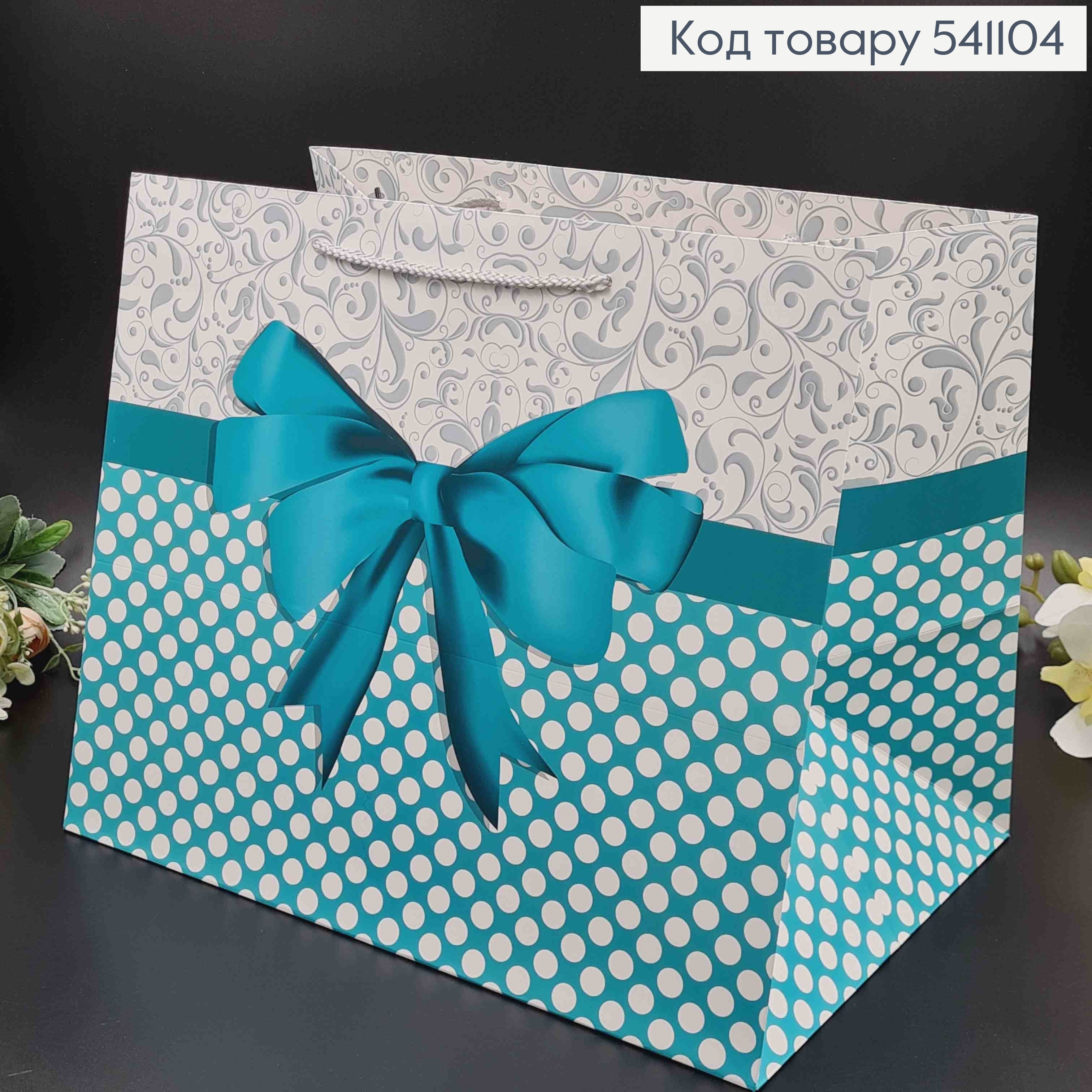 Пакет бумажный "Большой бант" 37*31*26см в ассорт. 541104 фото 3