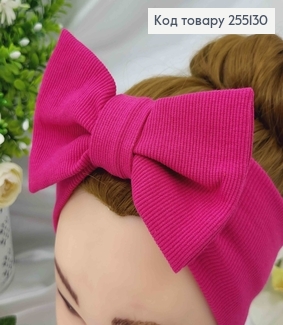 Повязка Бант, детская рубчик, Малинового цвета, 19*8см, ручная работа, Украина. 275084 фото