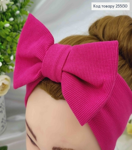 Пов'язка Бант, дитяча рубчик, Малинового кольору, 19*8см, ручна робота, Україна 275084 фото 1