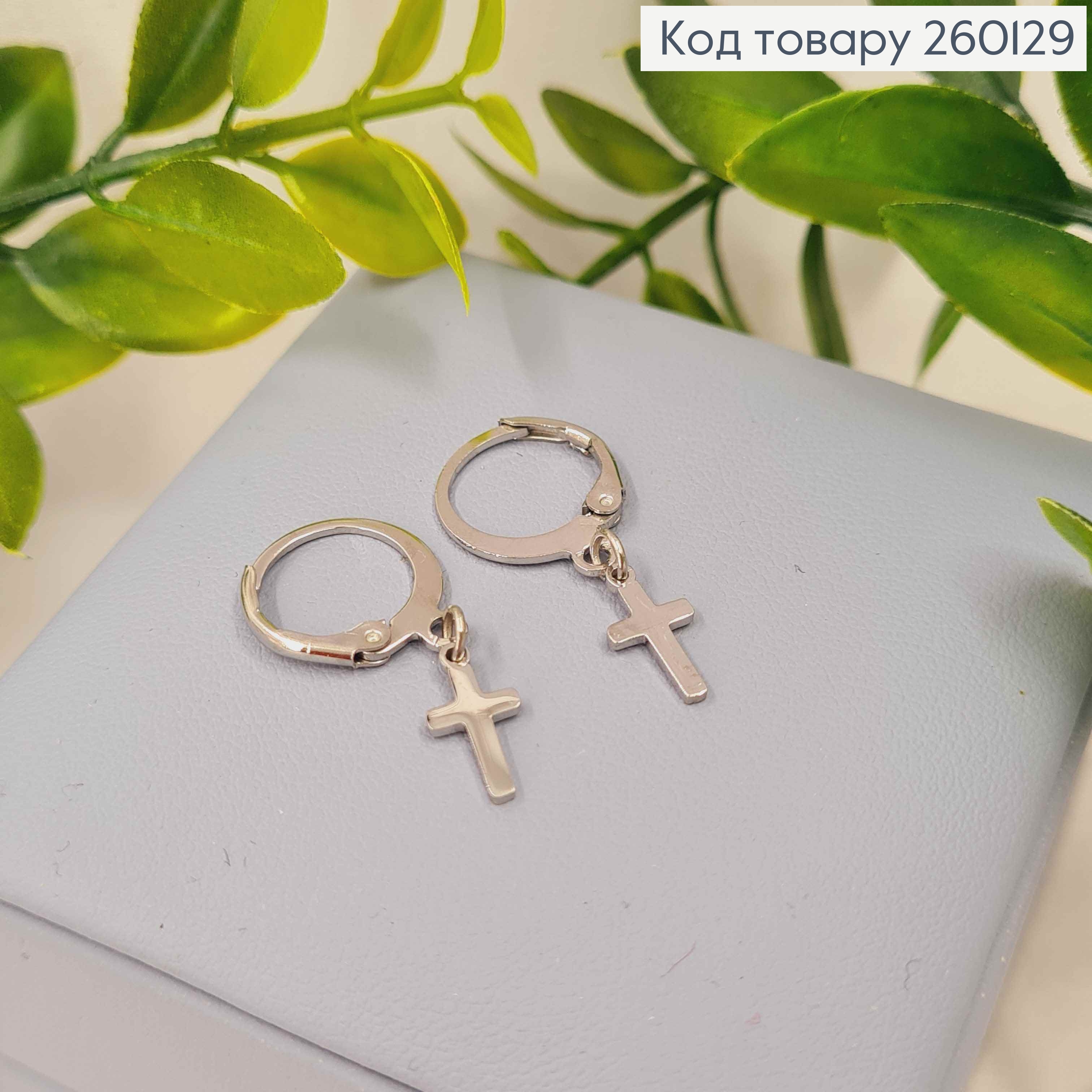 Серьги кольца (1,2см) с подвеской Крест 1,1*0,5см, серебряного цвета, сталь Stainless Steel 260129 фото 2