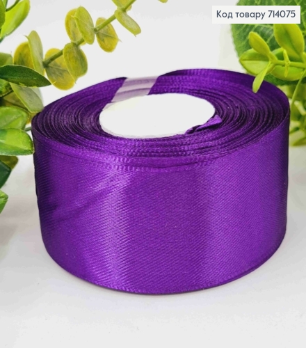 Стрічка атласна ФІОЛЕТОВА (колір 182), ширина 4см, довжина 36 ярдів (33м) 714075 фото 1