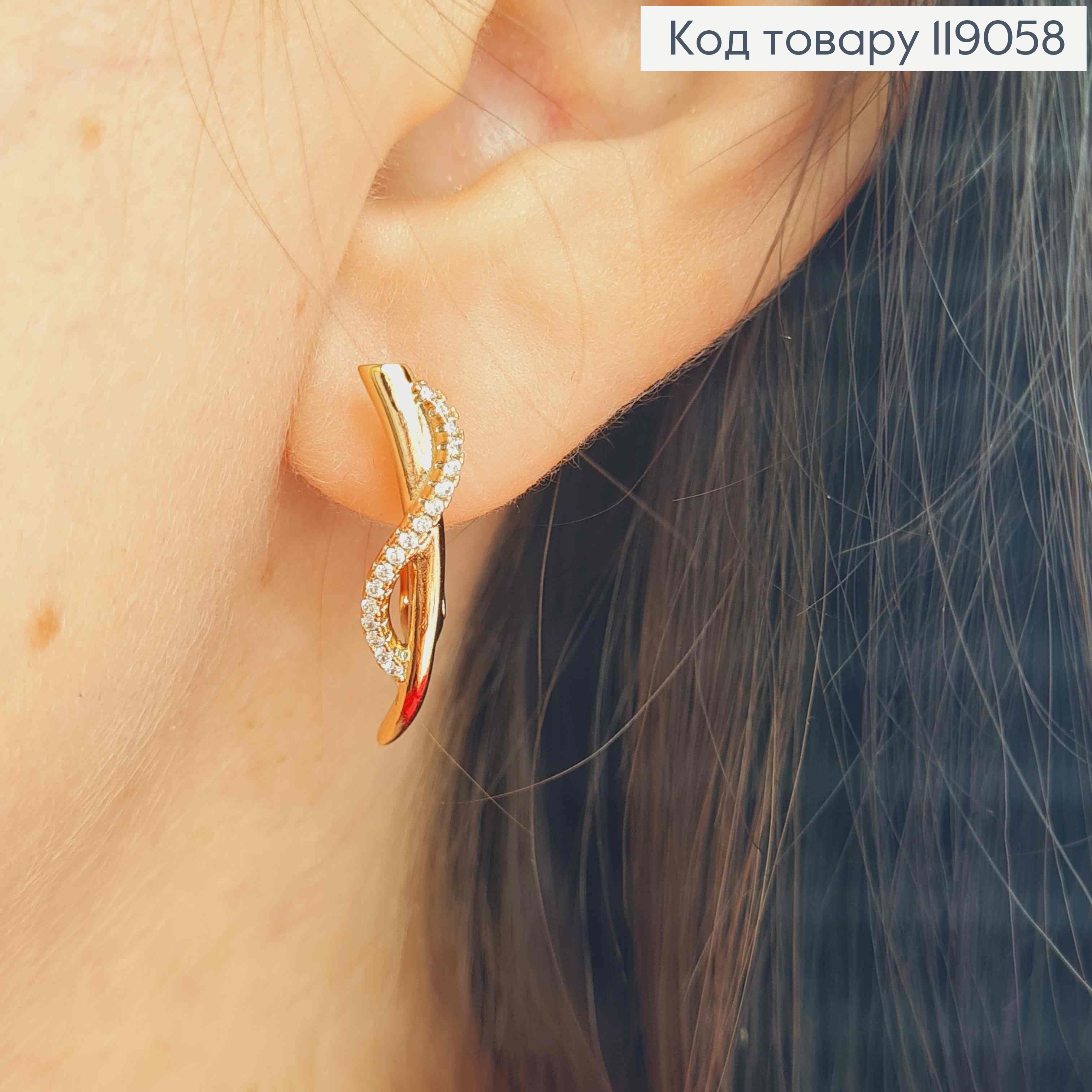 Серьги "Утонченность" украшены камешками, 2,4см, англ. застежка, Xuping 18К 119058 фото 3