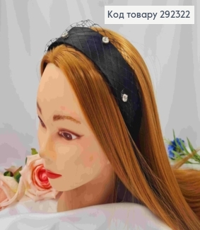 Обруч пластик з Блискучими камінцями та Сіточкою, Чорного кольору, 3,5см 292322 фото