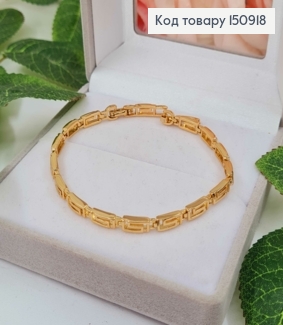 Браслет "Версаче", шир.4мм, дл.17+2см, Xuping 18K 150918 фото