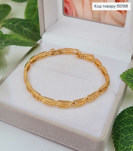 Браслет "Версаче", шир.4мм, дл.17+2см, Xuping 18K 150918 фото 1