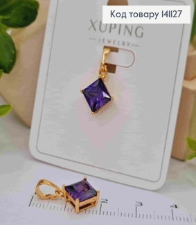 Кулон з Блискучим Фіолетовим каменем, розмір 1см, Xuping 18K 141127 фото
