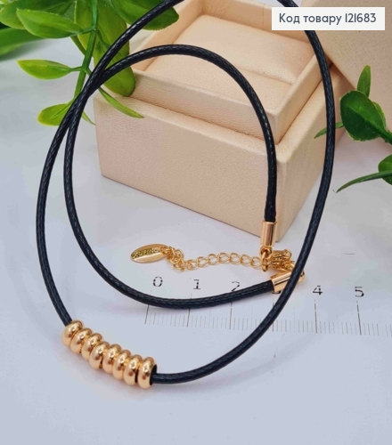 Шнур плетеный глянцевый, с пятью шармиками, дл. 40+5см, Xuping 18K 121683 фото 1