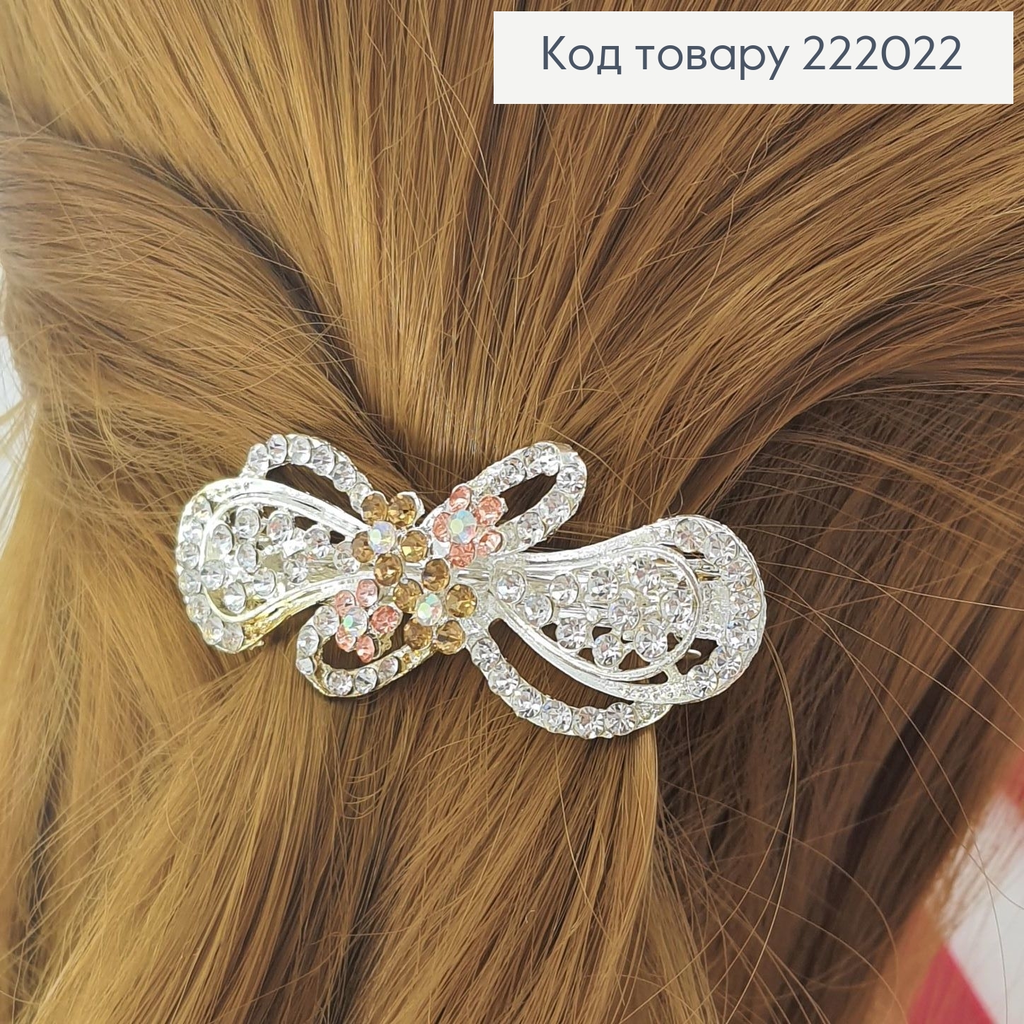 Заколка автомат металл серебряный с цветными цветами 7 см 222022 фото 2