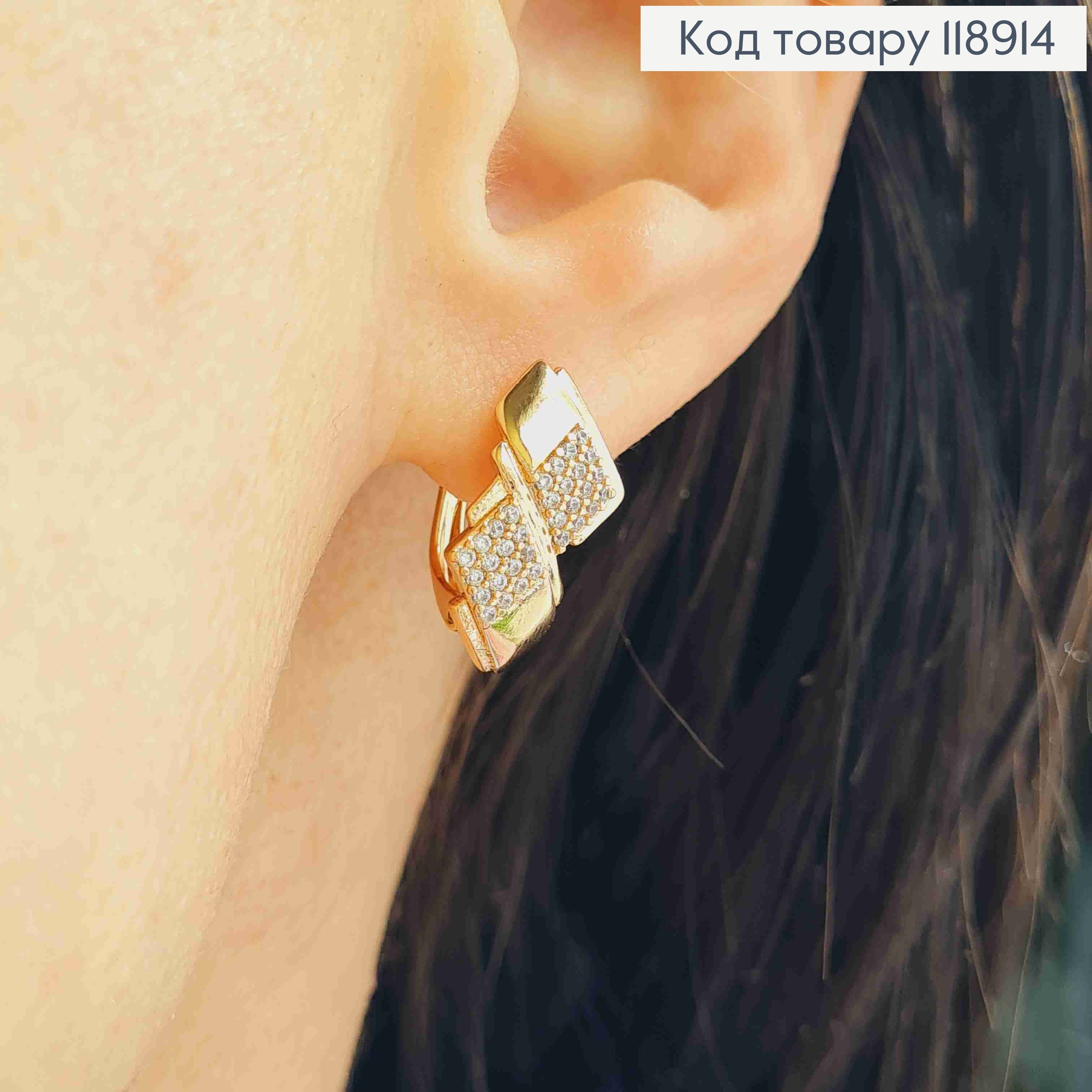 Сережки "Фігурні" з Блискучими камінцями, 1,6см, англійська застібка, Xuping 18K 118914 фото 2