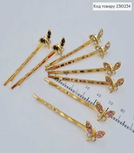 Заколка невидимка металл Бабочка с камнями 6 см в ассорт. 2 шт / уп цена за уп. 2310234 фото 1