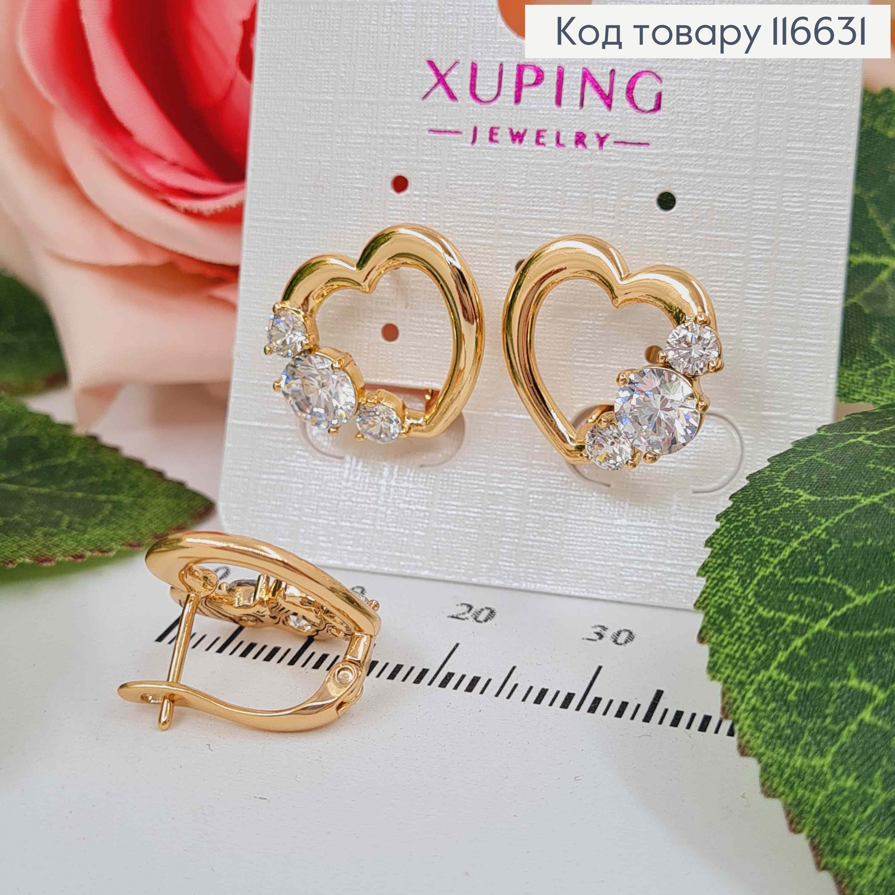 Сережки великі Сердечка, з камінцями різної форми, 1,7см, англ. заст. Xuping 18K  116631 фото 2