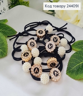Набор резинок черных с бусинами в жемчужинах 244091 фото
