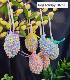 Набір Яєць (6шт/уп), РІЗНОКОЛЬОРОВІ з Пінопластовою крихтою з Бантиком на підвісці, 4,5*3см 282196 фото