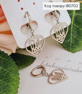 Сережки родированые кольца с подвеской Герб ТРИЗУБ в Сердце, 2,5*1,5см, Xuping 180702 фото