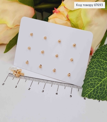 Серьги гвоздики Шарик, 2мм, набор 6пар/уп, XUPING 18K 117693 фото 1