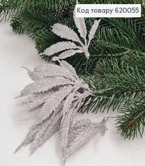 ¶Веточка цветочка из лепестков 6 шт на проволоке 15 см глитер серебро 620055 фото