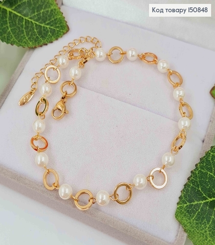 Браслет плетеный из колечек и жемчужин, дл. 23+3см, Xuping 18K 150848 фото 1