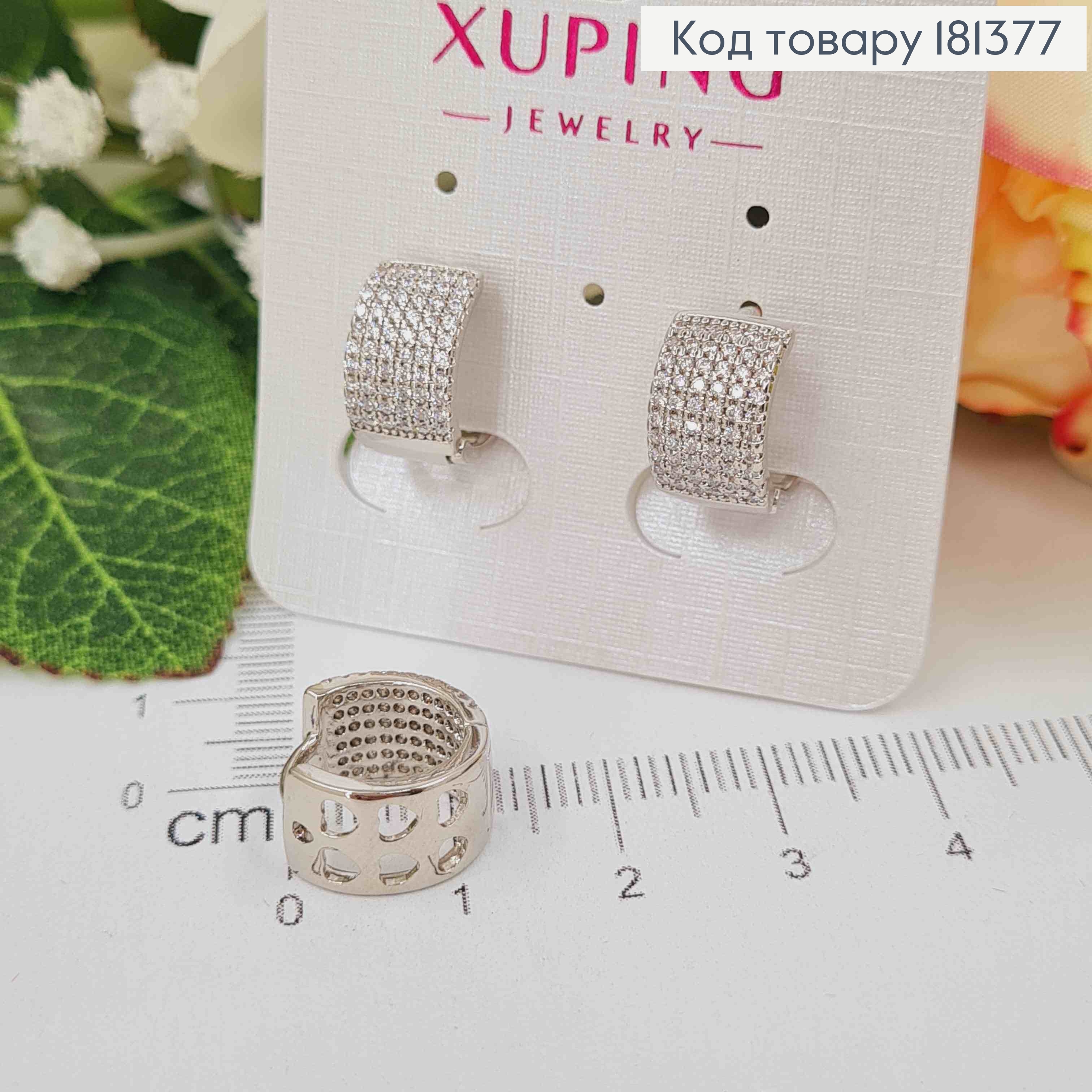 Сережки родовані, кільця 1см, в камінцях, шир. 7мм, Xuping 181377 фото 2