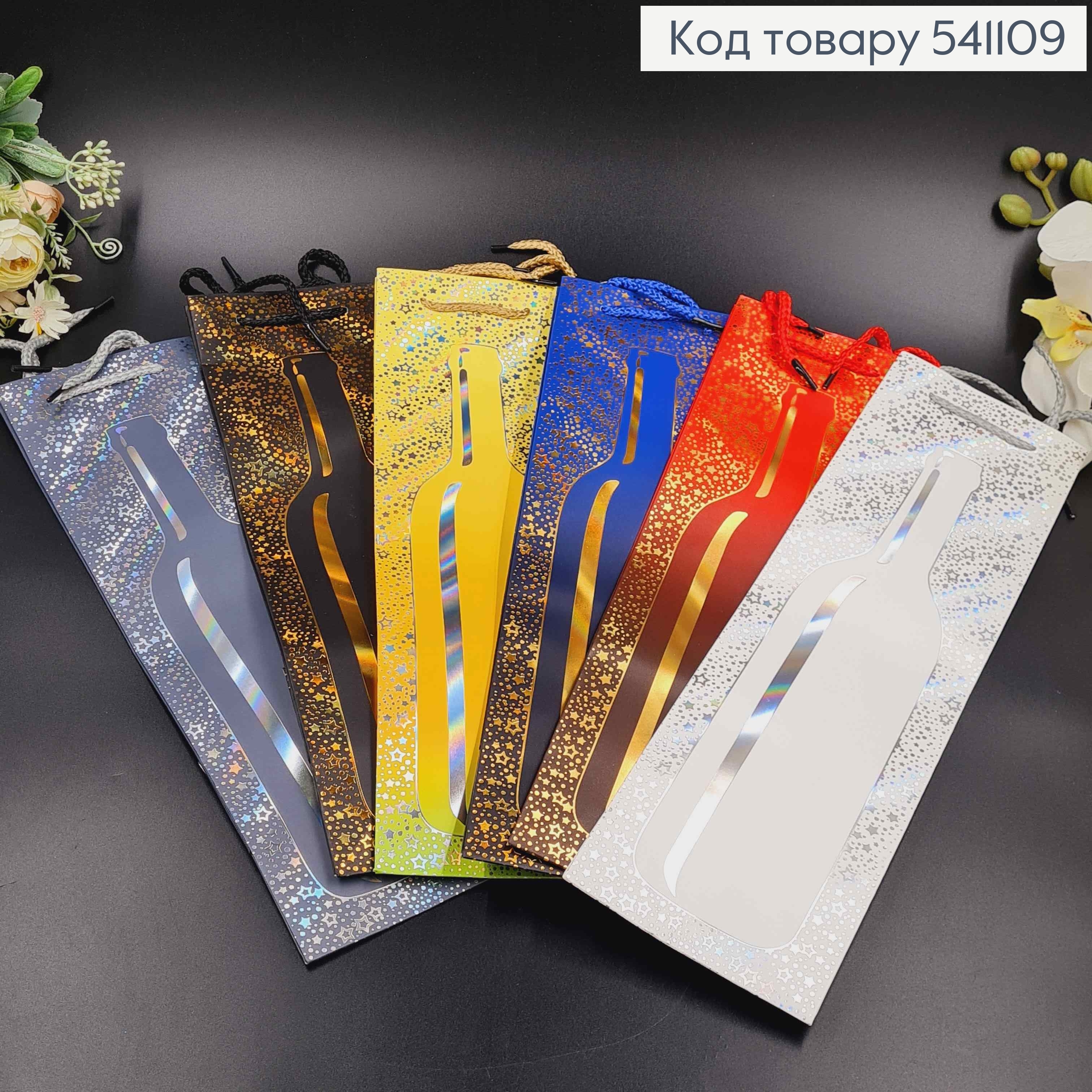 Пакет бумажный "Бутылка со звездочками" 38*11*11см в ассорт. 541109 фото 1