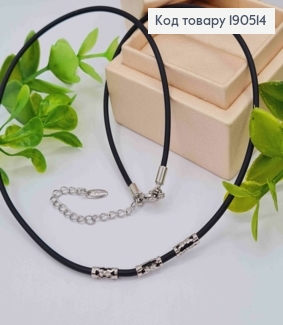 Цепочка родованная Каучук с Ажурными вставками, длина 45+5см, Xuping 190514 фото