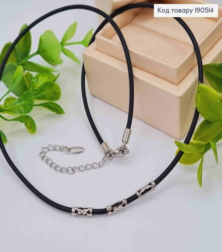 Цепочка родованная Каучук с Ажурными вставками, длина 45+5см, Xuping 190514 фото 1