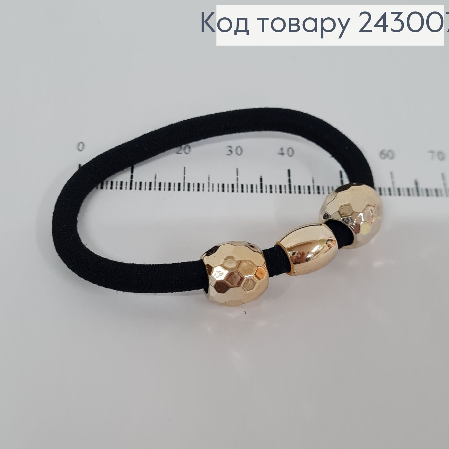 Резинка чорна з золотом 10 шт / уп ціна за уп. 243007 фото 1