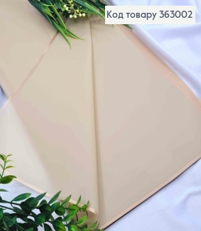 Пленка матовая с золотой каймой  в листах 58*58см БОЛОТНА (нежный цвет) , 50мкр, Китай 363002 фото