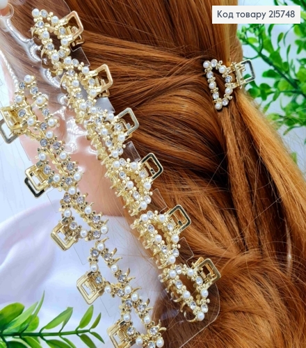 Краб металл "ДУГА" с Блестящими камешками и Жемчужинами, 2,5 см, Золотого цвета 215748 фото 1