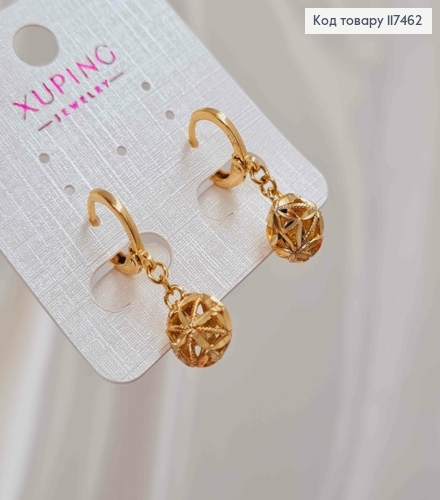 Серьги кольца (1,1см), с подвесным ажурным шариком (8мм), XUPING 18K 117462 фото 1