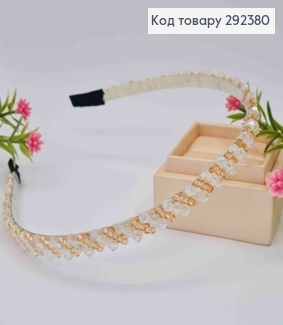 Обруч метал, БІЛО-ПУДРОВОГО кольору,  плетений Бісером і Стеклярусом, ширина 1см 292380 фото