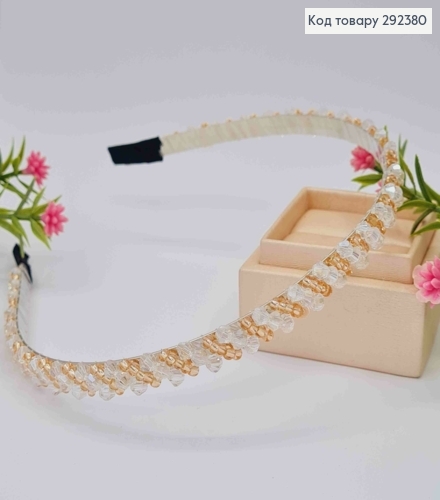 Обруч метал, БІЛО-ПУДРОВОГО кольору,  плетений Бісером і Стеклярусом, ширина 1см 292380 фото 1