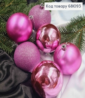 Набор игрушек (80мм), ТЕМНО-РОЖЕВЫЕ, Китай 6шт/уп, (глитерные, матовые, глянцевые) 681093 фото