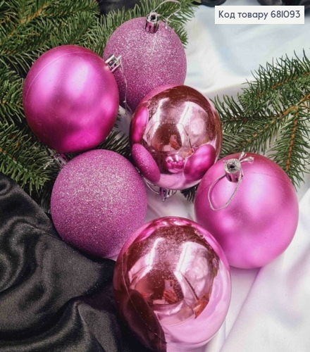 Набор игрушек (80мм), ТЕМНО-РОЖЕВЫЕ, Китай 6шт/уп, (глитерные, матовые, глянцевые) 681093 фото 1