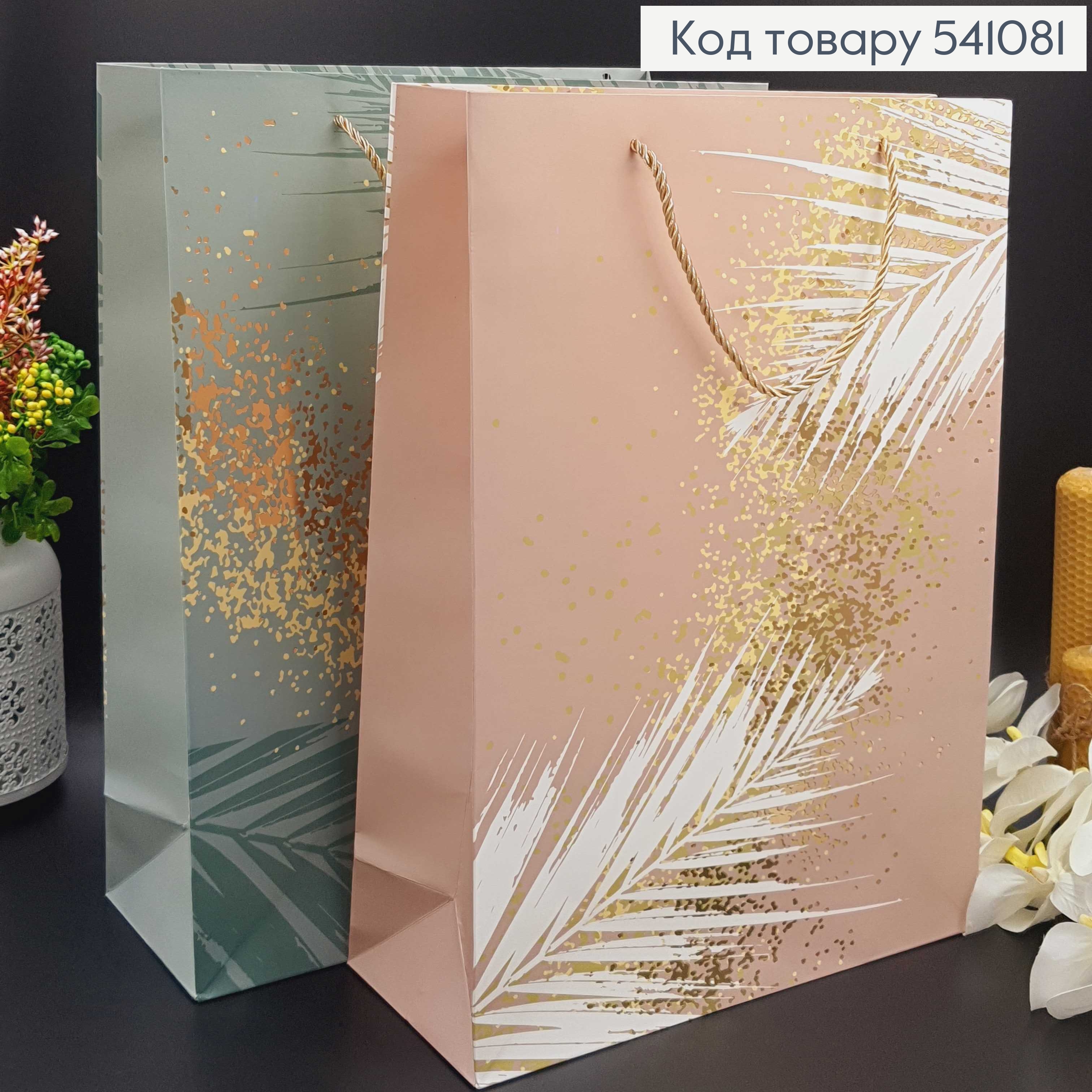 Пакет бумажный "Папоротник", 30х41,5х12см, в ассорт. 541081 фото 2