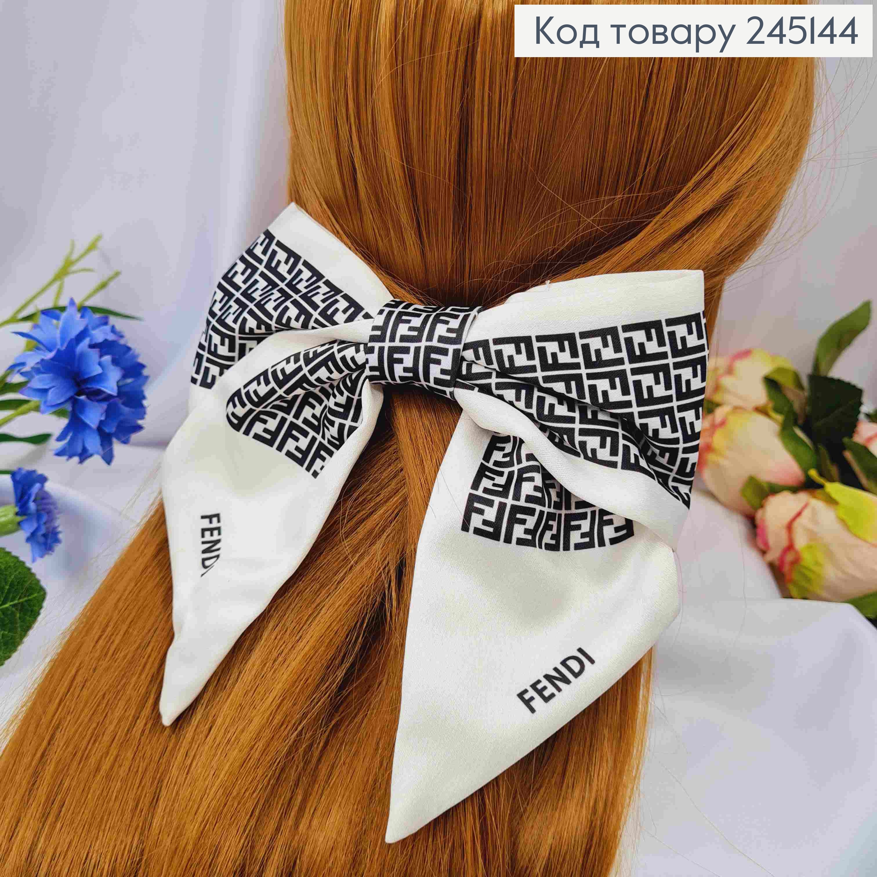 Заколка автомат (10см), БАНТ FENDI, Белого цвета, 14*15см 245144 фото 1