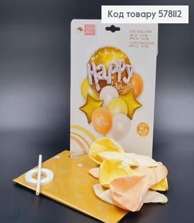 Набір фольгованих куль "Happy Birthday", 4шт(фольговані18'')+12шт(латексні12'') 578112 фото