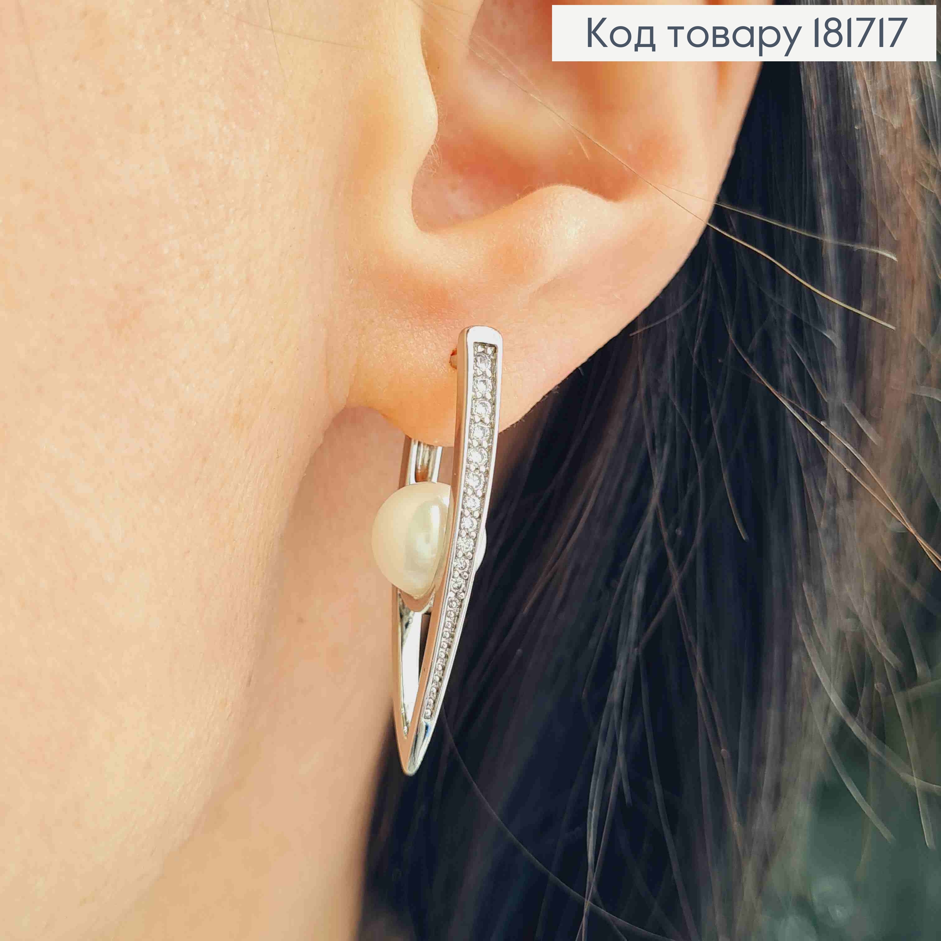 Серьги стрелы украшены камнями с жемчужиной в середине, 3,1см, англ. застежка, Xuping 181717 фото 2