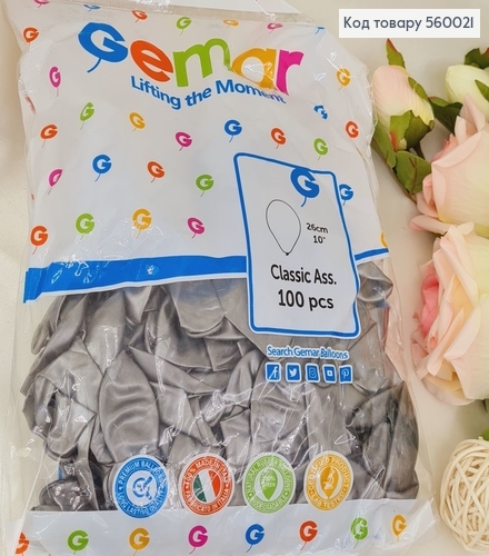 Повітряна куля латексна 10' Gemar срібна перламутрова  (26 см), 100 шт 560021 фото 1