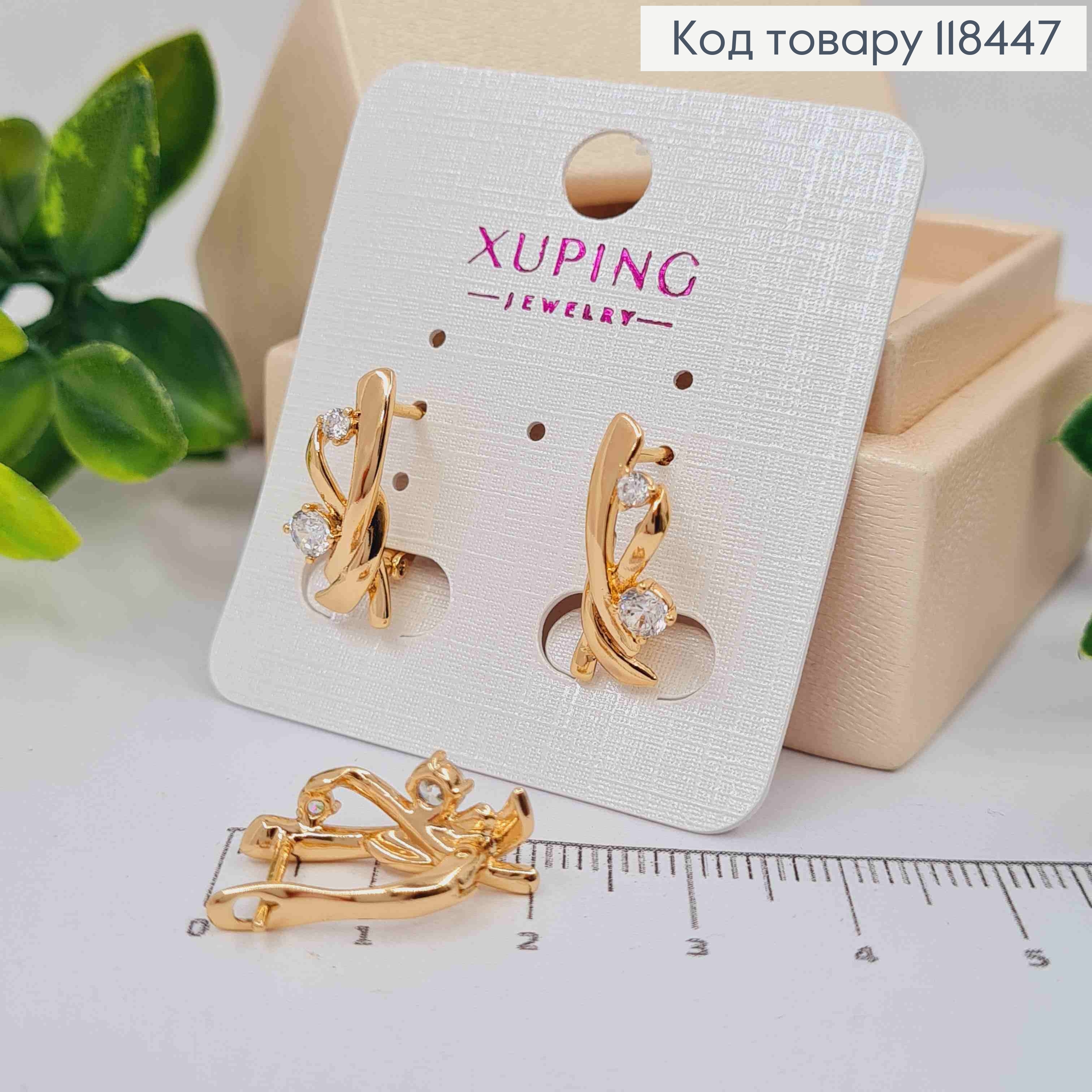 Серьги "Грация" с яркими камешками, длина 1,9см, английская застежка, XUPING 18K 118447 фото 2