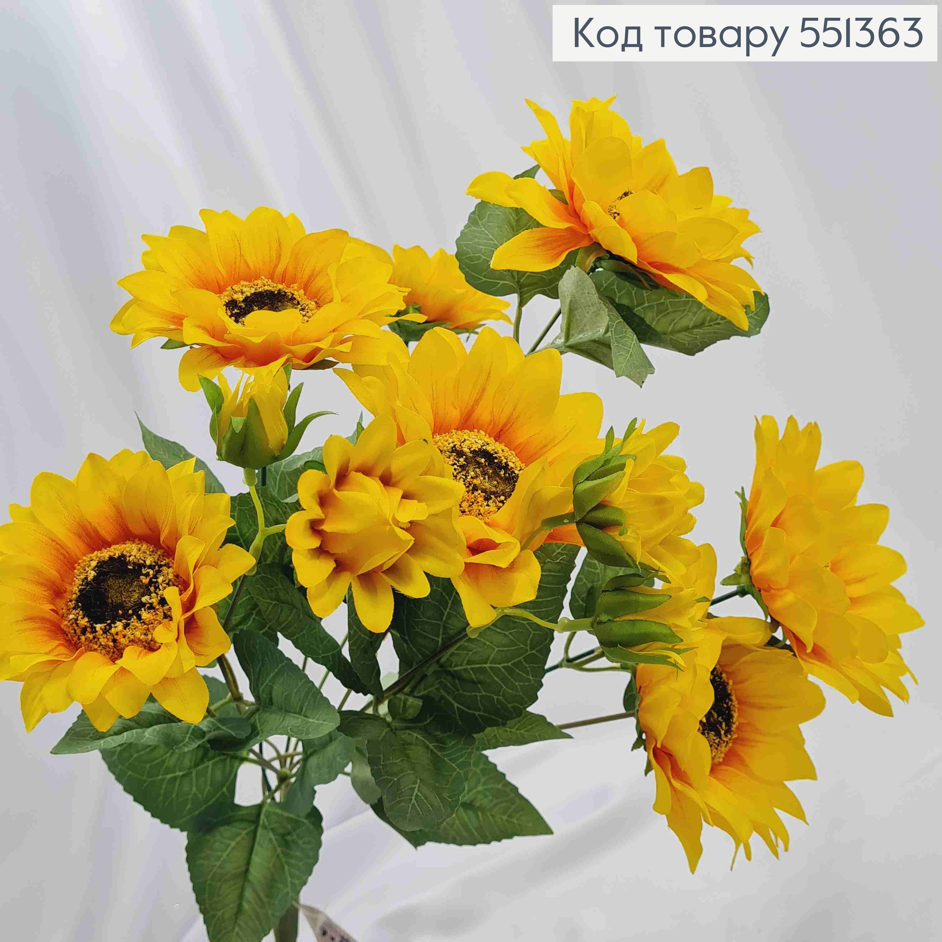 Искусственная композиция ПОДСОЛНЕЧНИК, Желтого цвета, 9 веток с цветами на металлическом стержне, 47см 551363 фото 2
